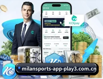 米兰体育app APP 深度功能